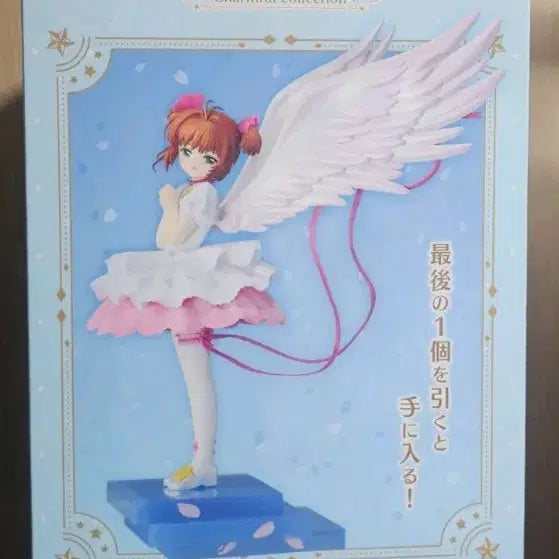 [BUNJANG] Cardcaptor Sakura Last One Prize Figure (Sealed) / 카드캡터 체리 라스트원 (미개봉) 하위상 챙겨드림