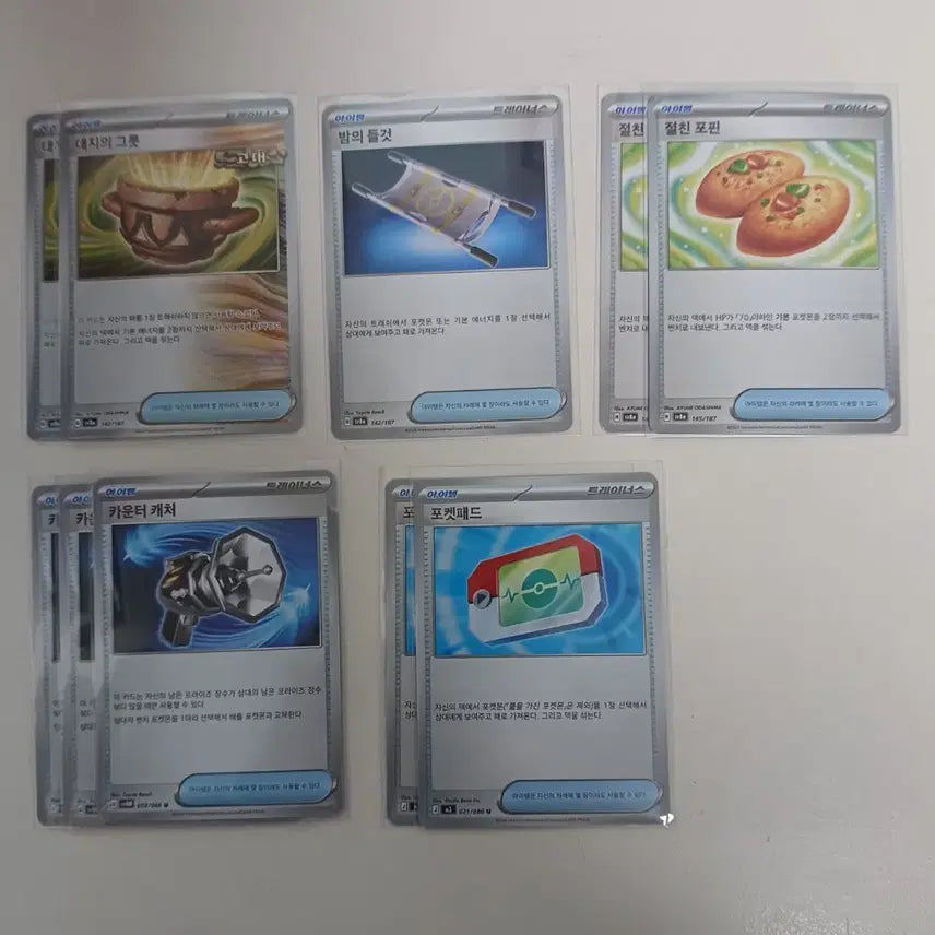 [BUNJANG] Pokemon Card Deck Sleeve SR, UR Collection / 포켓몬카드 덱소스 SR, UR 모음