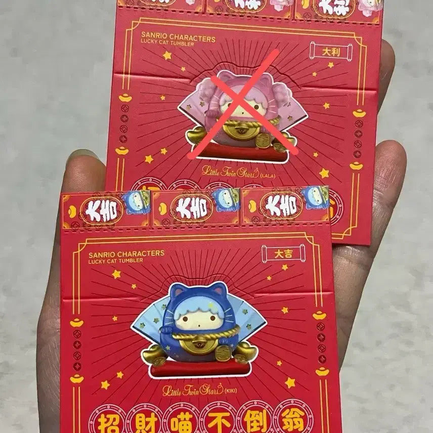 [BUNJANG] Maneki-neko Twinstar Kiki Figure / 마네키네코 트윈스타 (키키라라)->키키만 남음