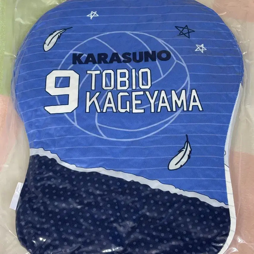 [BUNJANG] Haikyuu!! Kageyama D-Cut Cushion Prize C / 하이큐!! 카게야마 다이컷 쿠션 쿠지 C상