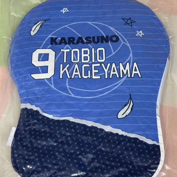 [BUNJANG] Haikyuu!! Kageyama D-Cut Cushion Prize C / 하이큐!! 카게야마 다이컷 쿠션 쿠지 C상