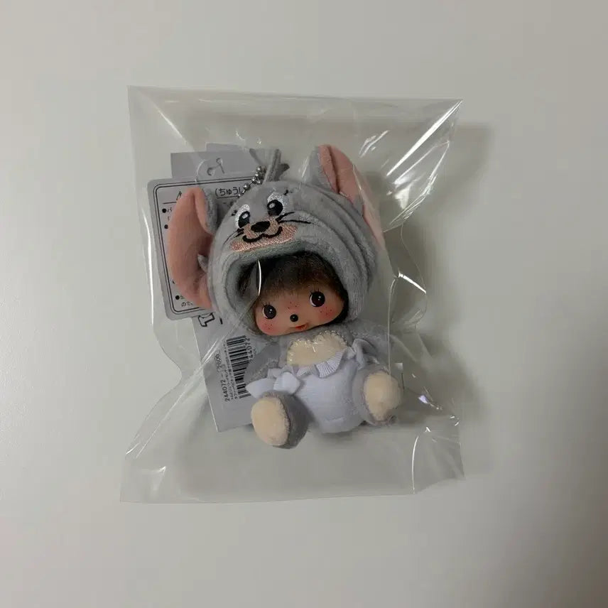 [BUNJANG] Authentic Monchhichi Jerry Doll Keychain New / 정품)몬치치 제리 인형 몬치치 키링 새상품
