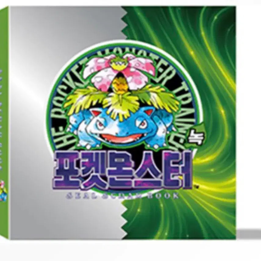 [BUNJANG] Pokemon 30th Anniversary Sticker Book Venusaur / 포켓몬 30주년 띠부씰북 이상해꽃