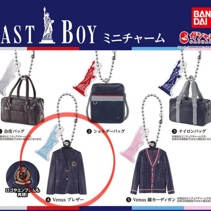 [BUNJANG] Eastboy Gacha Bag &amp; Keychain Set / 이스트보이 가챠세트