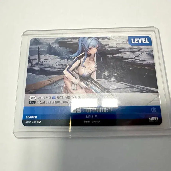[BUNJANG] Niken Helm Aquamarine Signed Card / 니케 헬름 아쿠아마린 사인카드