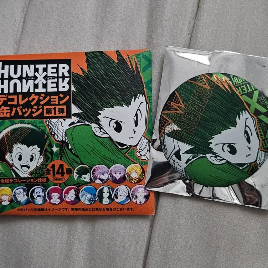 [BUNJANG] Hunter x Hunter Gon Chu-p Shop Collection Can Badge / 헌터X헌터 곤 중프샵 컬렉션 캔뱃지