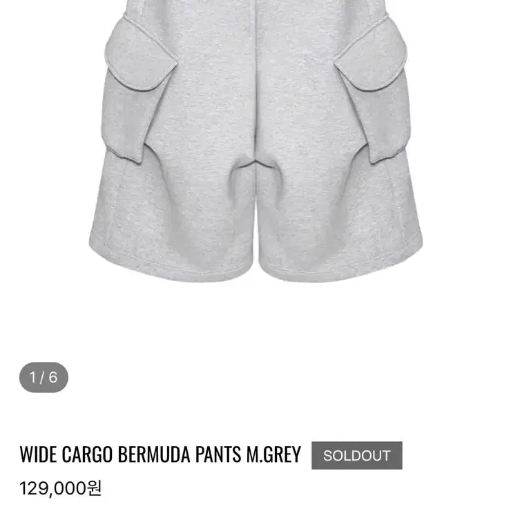 [BUNJANG] MJD Wide Cargo Bermuda Pants Gray / MJD 와이드 카고 버뮤다 팬츠 그레이