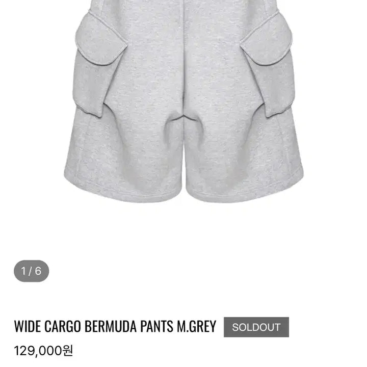 [BUNJANG] MJD Wide Cargo Bermuda Pants Gray / MJD 와이드 카고 버뮤다 팬츠 그레이