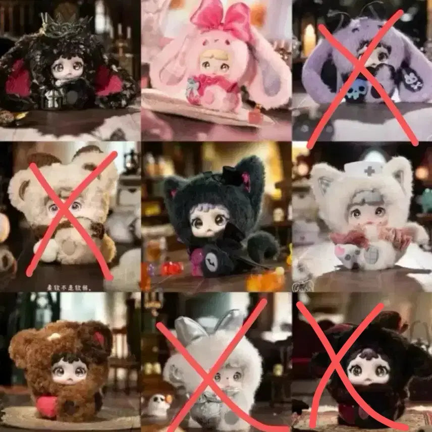 [BUNJANG] Nomi x Heimi Collaboration Doll / 노미 헤이미 콜라보