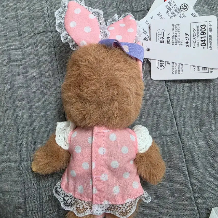[BUNJANG] Monchhichi New Bunny Dot Pink Charm Keychain (Girl) / 홍콩 몬치치 신상 바니 도트 핑크 키링 여아