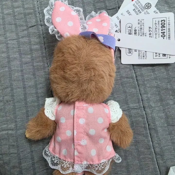 [BUNJANG] Monchhichi New Bunny Dot Pink Charm Keychain (Girl) / 홍콩 몬치치 신상 바니 도트 핑크 키링 여아