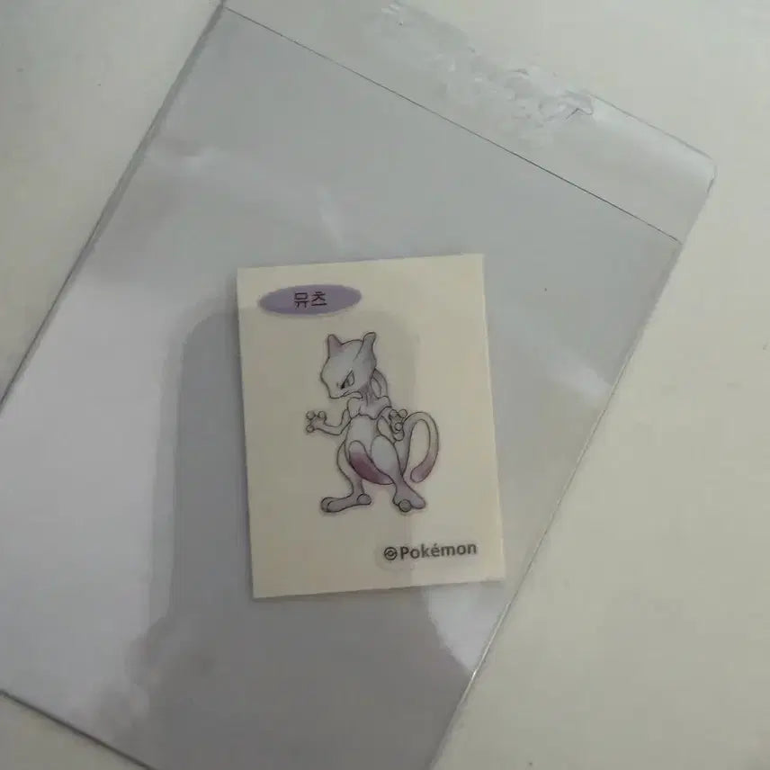 [BUNJANG] Pokemon Mewtwo 30th Anniversary Limited Edition Sticker / 뮤츠 포켓몬 띠부실 30주년 한정판