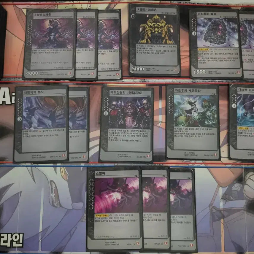 [BUNJANG] Cho Ji-young Daemyeonggye Deck / 조지영 대명계덱 팔아요!