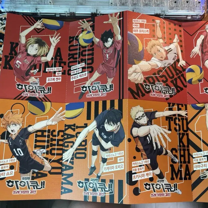 [BUNJANG] Haikyuu!! The Dumpster Battle Accordion Postcard Nekoma Karasuno / 하이큐 극장판 쓰레기장의 결전 아코디언 엽서 네코마 카라스노