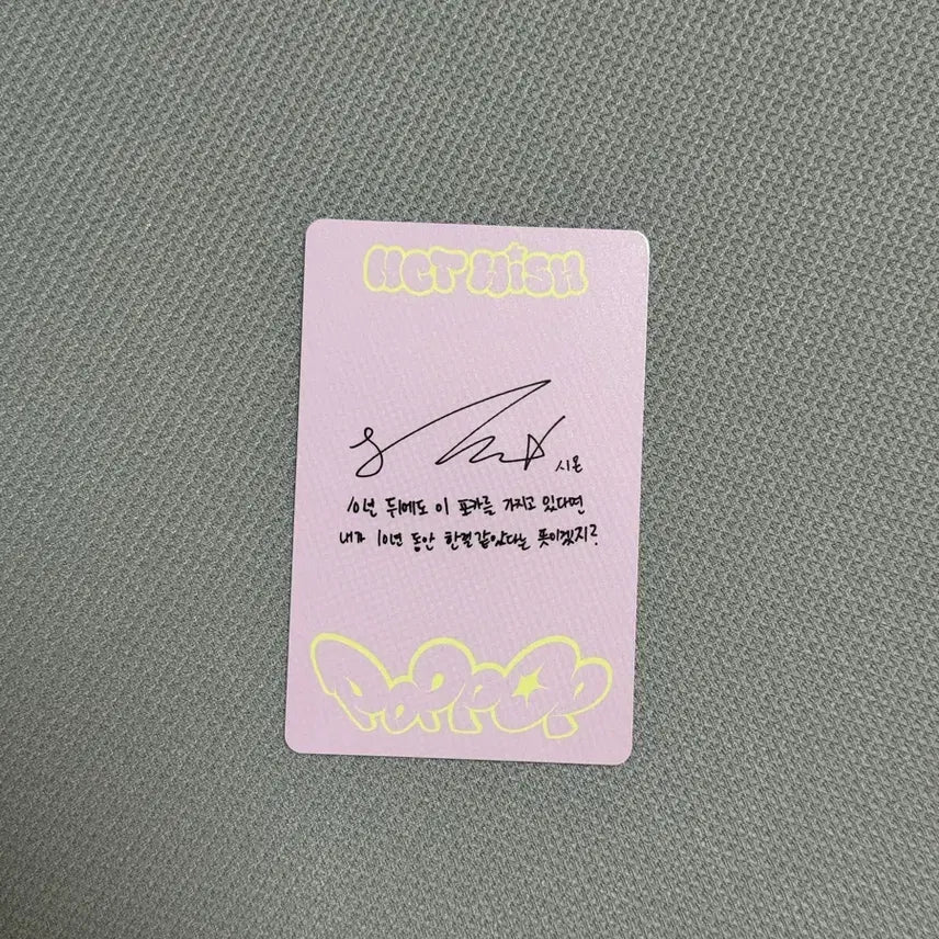 [BUNJANG] NCT WISH Sion Photocard / 엔시티위시 시온 포카 팝팝 nctwish sion