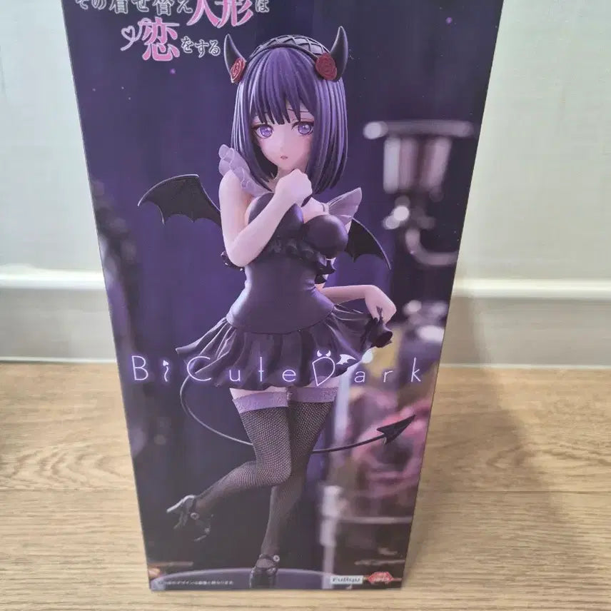 [BUNJANG] BiCute Dark Kitagawa Marin Figure / BiCute dark 키타가와 마린 피규어