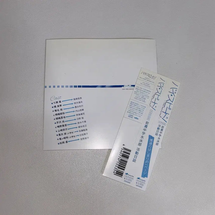 [BUNJANG] Free! High Speed Drama CD / free! 프리! 하이스피드 드라마CD