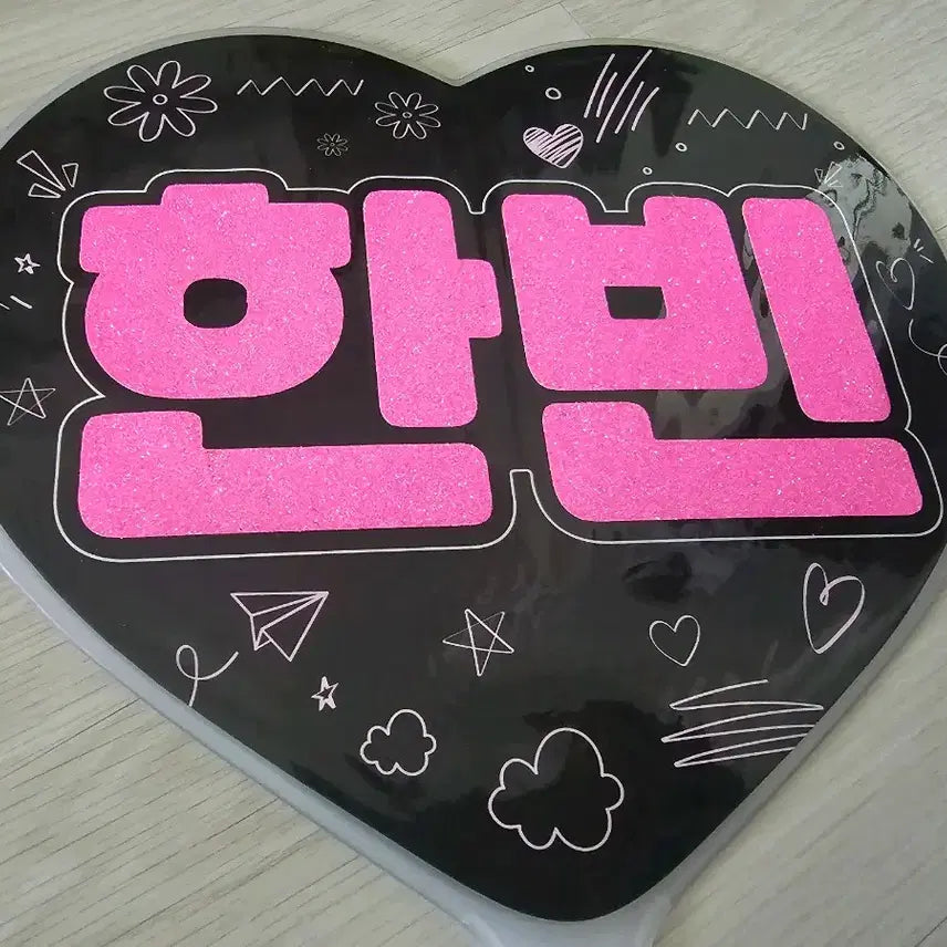 [BUNJANG] Zerobaseone Sung Hanbin Uchiwa / 제베원 한빈 우치와 0.5