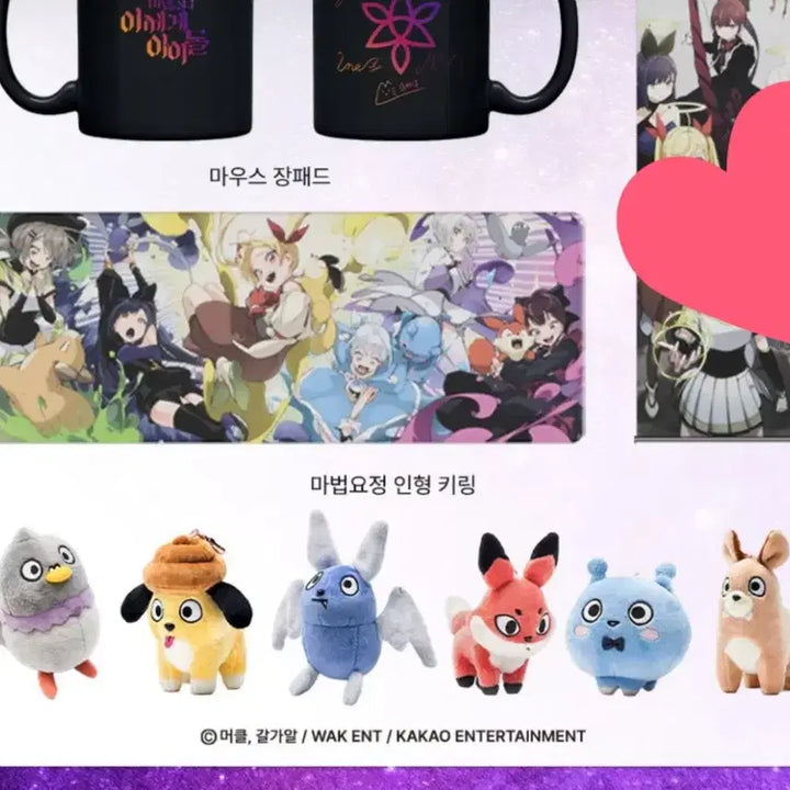 [BUNJANG] Isegye doll Masedoll Favorite Set Jinjeo Keyring / 이세돌 텀블벅 마세돌 최애세트 양도 징버거