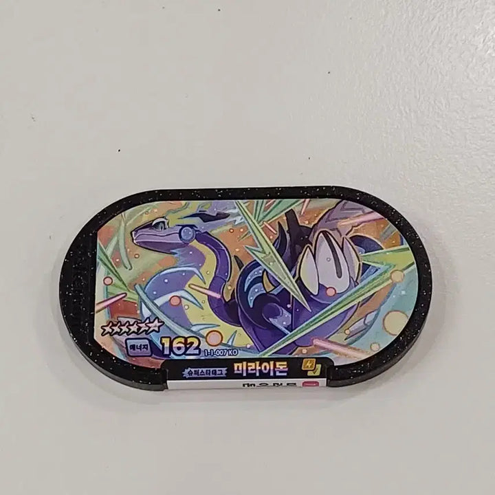 [BUNJANG] Pokemon Star Tag Miraidon 6 Star / 포켓몬 스타태그 6성 미라이돈