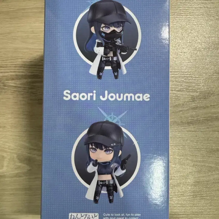 [BUNJANG] Blue Archive Saori Nendoroid / 블루 아카이브 사오리 넨도로이드