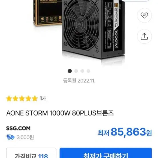 [BUNJANG] AONE STORM 1000W 80 PLUS Bronze Power Supply / AONE STORM 1000W 80PLUS 브론즈 파워서플라이