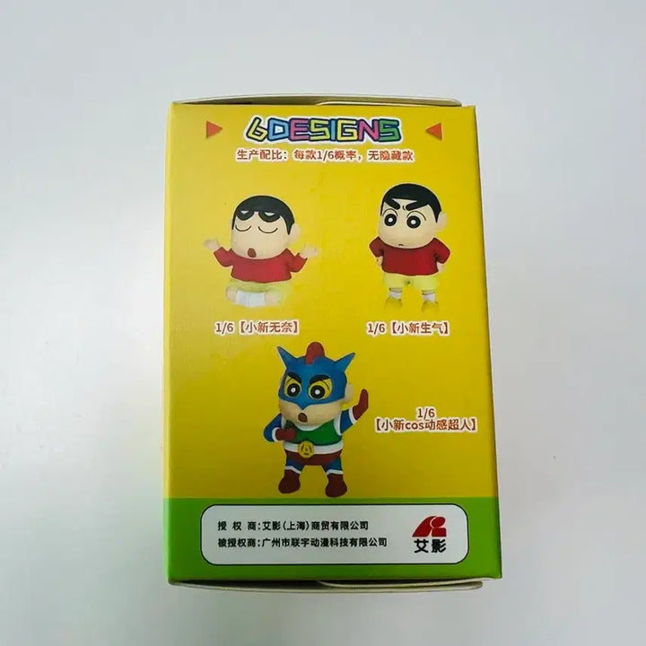 [BUNJANG] Shin-chan Unsealed Figure / 짱구 피규어 (미개봉) 판매합니다