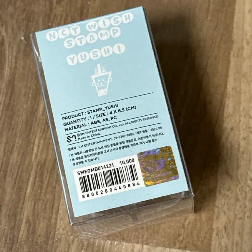 [BUNJANG] NCT WISH Yushi Stamp Doll / NCT WISH 유우시 스탬프 인형 도장