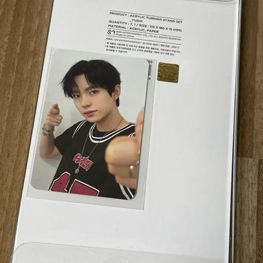 [SOLD OUT] 엔시티위시 아크릴 스탠드 유우시 미개봉