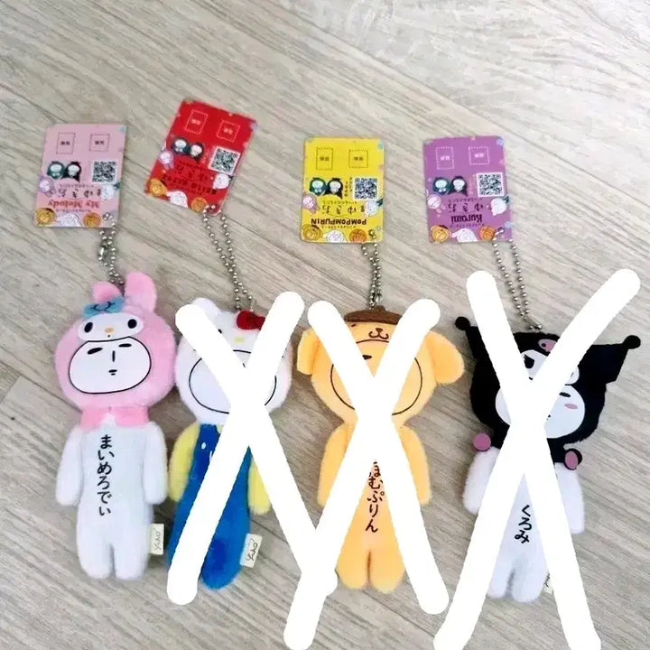[BUNJANG] Sanrio Yukio Collaboration Plush Keychain Set / 산리오 유키오 콜라보 인형 키링 마이멜로디