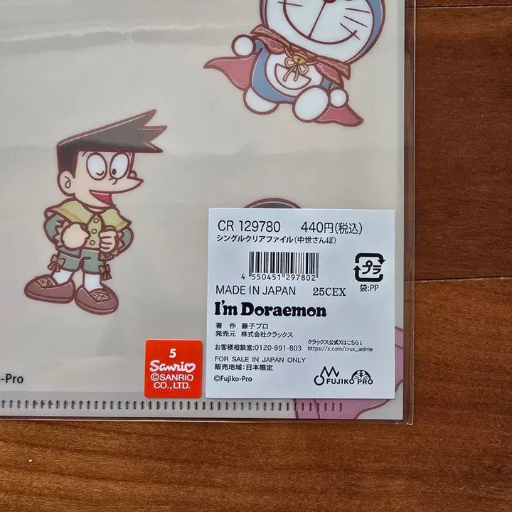 [BUNJANG] Doraemon Clear File / (새상품) 도라에몽 클리어 파일