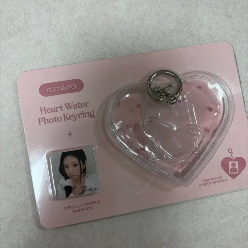 [SOLD OUT] [BUNJANG] Wonhee Heart Keyring / 원희 하트키링