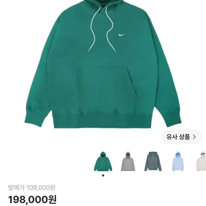 [BUNJANG] Nike NRG Solo Swoosh Hoodie T-shirt / 나이키 nrg 솔로스우시 후드티셔츠