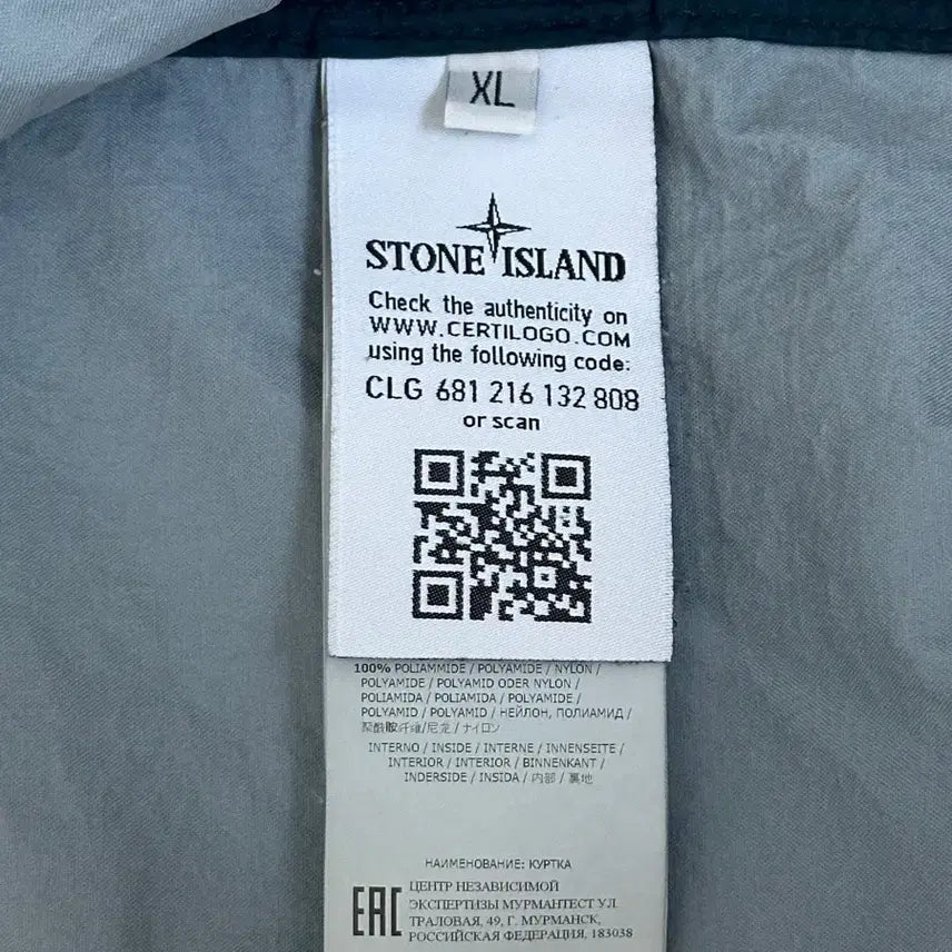 [BUNJANG] Stone Island Membrana 3L TC Jacket 20SS XL / 스톤아일랜드 멤브라나 3L tc 자켓 20ss XL(105)