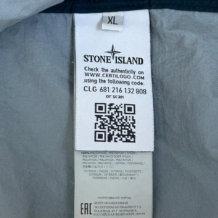 [BUNJANG] Stone Island Membrana 3L TC Jacket 20SS XL / 스톤아일랜드 멤브라나 3L tc 자켓 20ss XL(105)