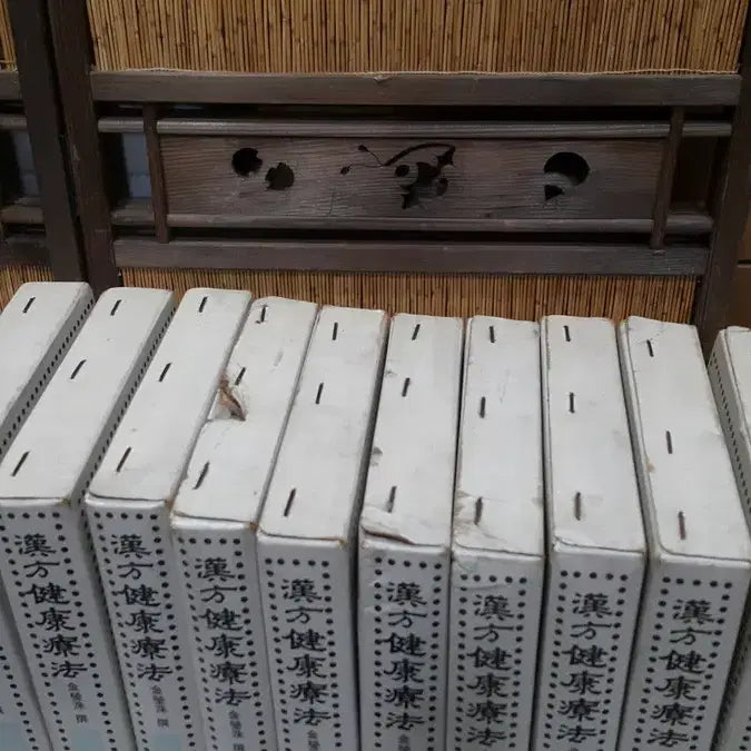 [BUNJANG] 1984 Complete Set of 10 Volumes: Traditional Korean Health Therapies / 1984 한방 건강요법 전집 10권
