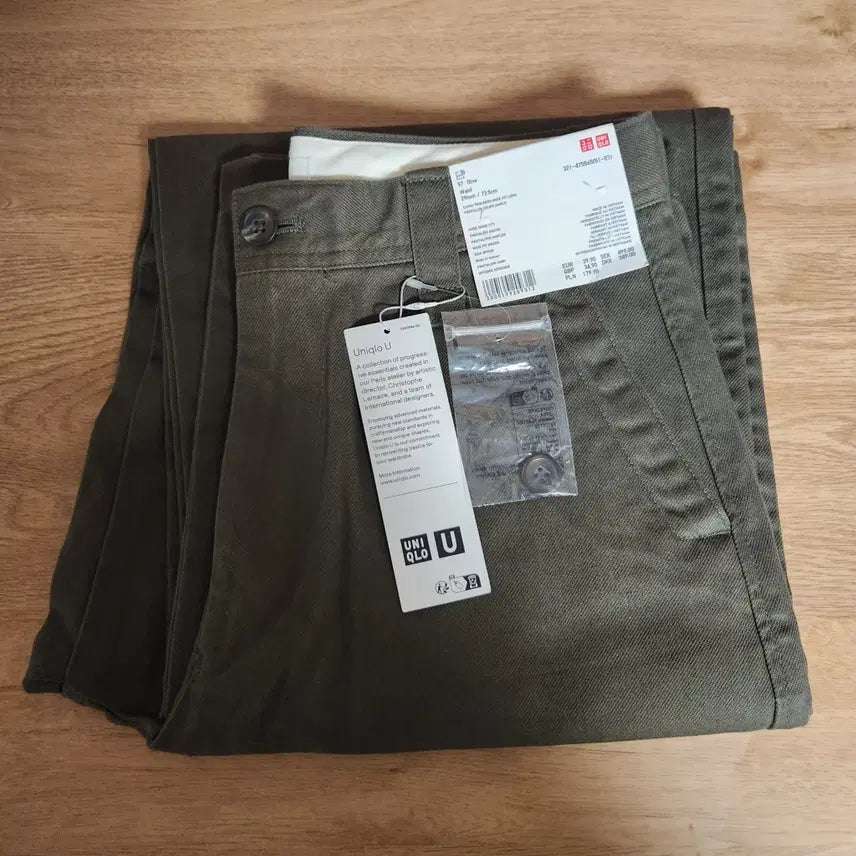 [BUNJANG] Uniqlo Wide Fit Chino Pants Long Length Olive Size 73 / 유니클로 와이드핏치노팬츠(다리길이85.5cm, 긴기장) 올리브 73사이즈