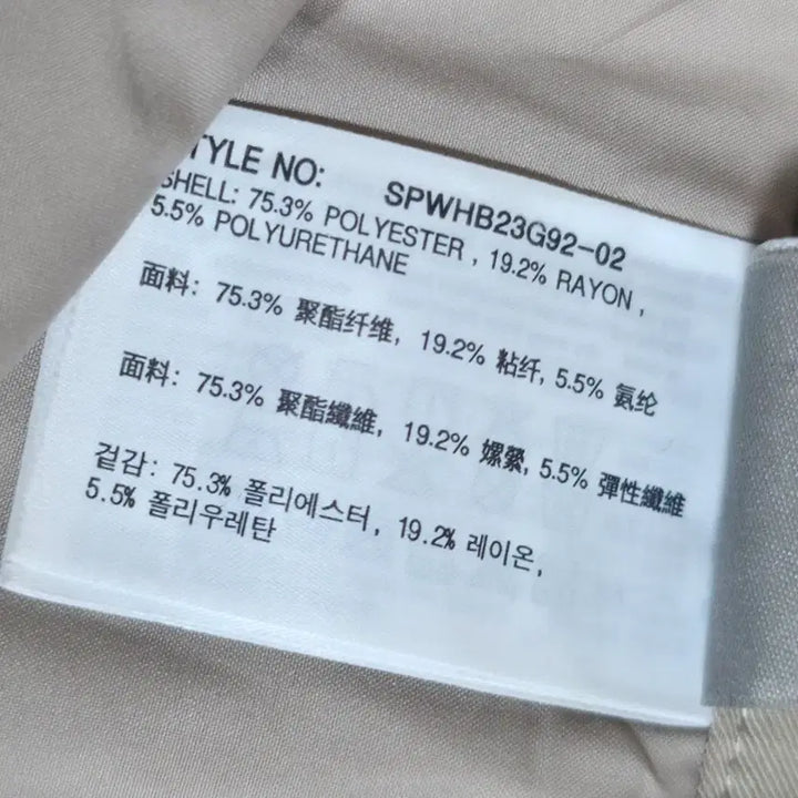 [BUNJANG] Spao Pleated Skirt Tennis Skirt Beige / 스파오 플리츠스커트 테니스치마 베이지
