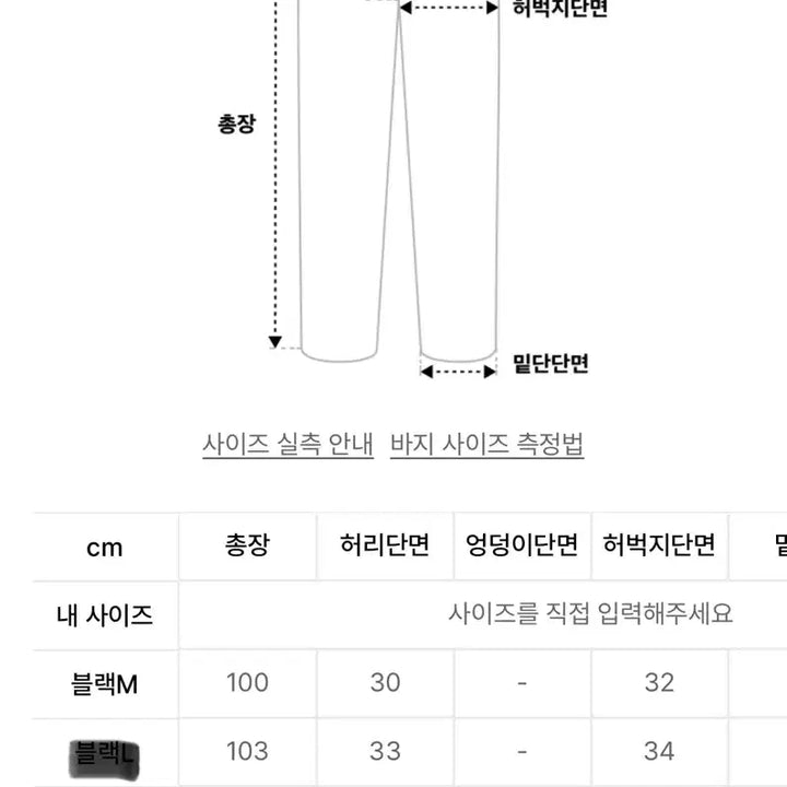 [BUNJANG] Always Nylon Wide Pants Black / [새상품]올웨이즈 나일론 와이드 팬츠 블랙
