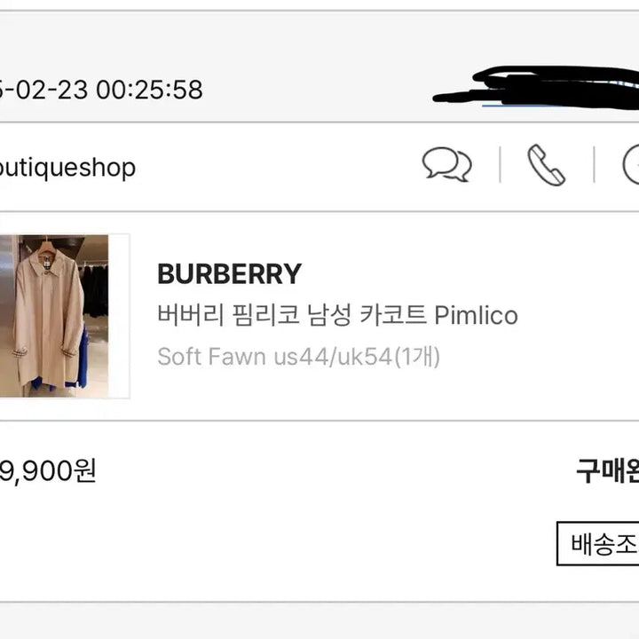 [BUNJANG] Burberry Pimlico Coat Check Lining Size 54 (XXL) / 버버리 핌리코 코트 체크안감 54사이즈(110 xxl)