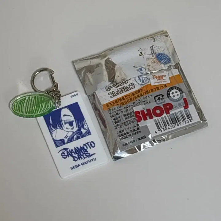[BUNJANG] Sakamoto Days Seba Mafuyu Acrylic Keychain / 사카모토 데이즈 아크릴 키링 세바 마후유