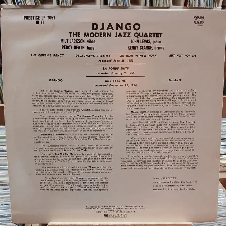 [BUNJANG] Jazz Mint Prestige Django LP / 희귀 재즈 민트 프레스티지 Django LP 할인