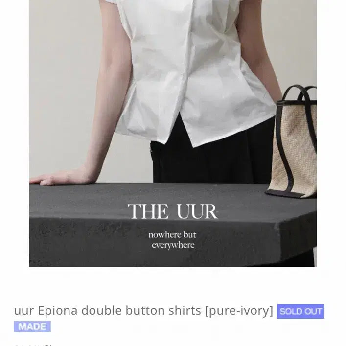 [BUNJANG] UUR Epiona Double Button Shirt / uur Epiona double button shirts
