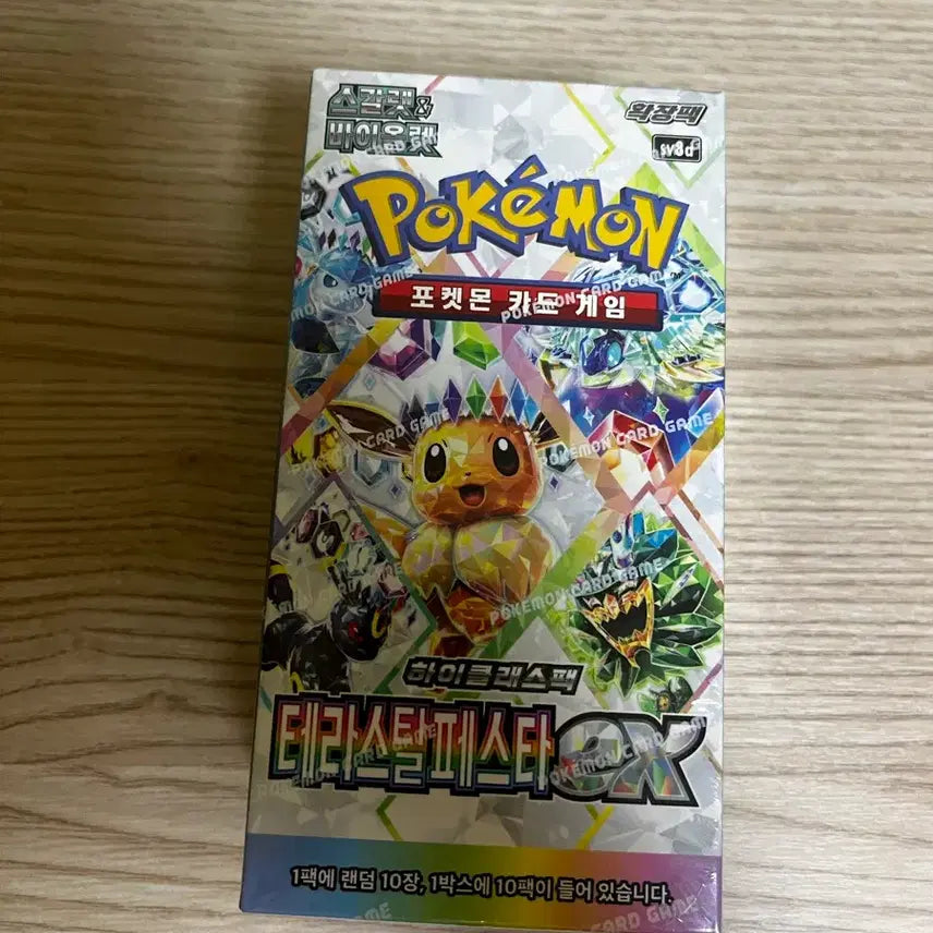[BUNJANG] Pokémon Terra Festa Booster Box Sealed / 테라페스타 포켓몬카드 미개봉박스