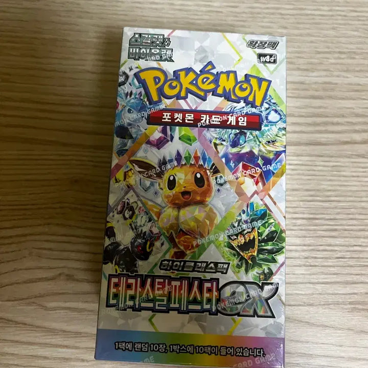 [BUNJANG] Pokémon Terra Festa Booster Box Sealed / 테라페스타 포켓몬카드 미개봉박스