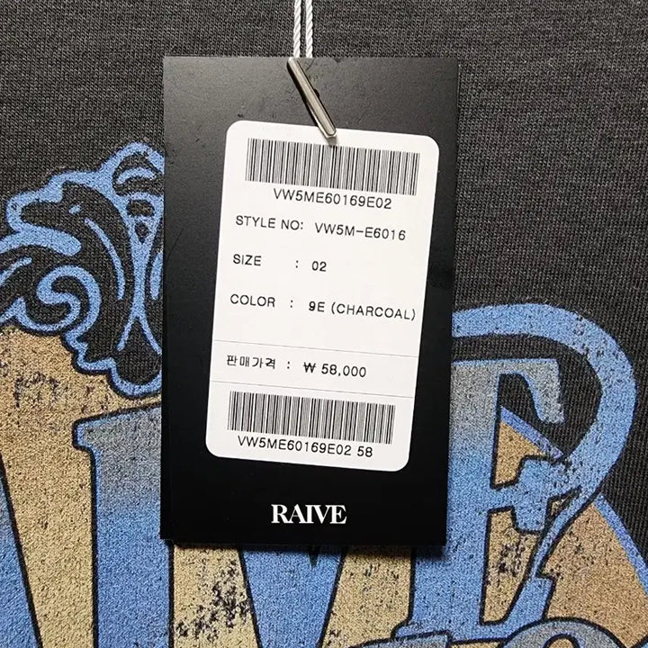 [BUNJANG] RAVE Charcoal T-Shirt Size 2 / (레이브) 차콜티셔츠 2사이즈