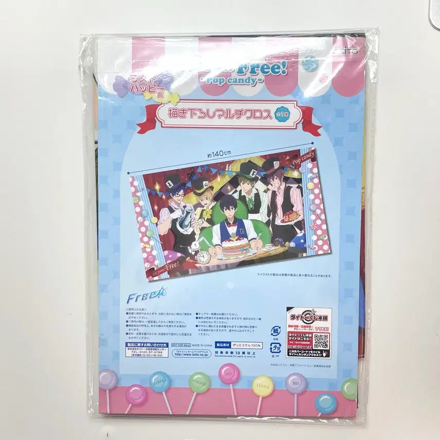 [BUNJANG] Free! Fabric Poster Goods Multi-Cross Tapestry Figure Alter / 프리 free!  패브릭 포스터 굿즈 멀티크로스 태피스트리 피규어 알터