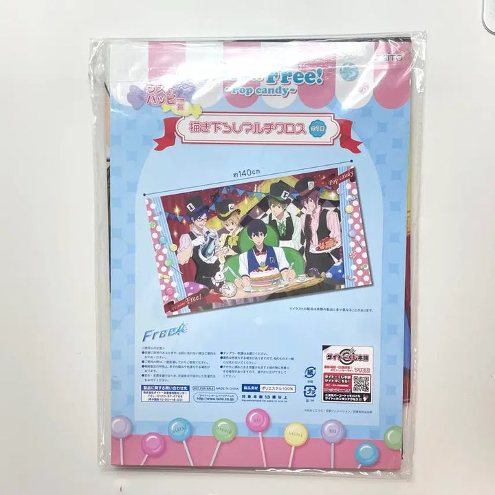 [BUNJANG] Free! Fabric Poster Goods Multi-Cross Tapestry Figure Alter / 프리 free!  패브릭 포스터 굿즈 멀티크로스 태피스트리 피규어 알터