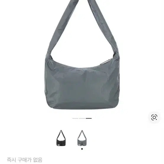 [BUNJANG] Matinkim Big Padding Cargo Bag Crossbody Shoulder Bag / 마뗑킴 matinkim 빅 패딩 카고 백 크로스백 숄더백