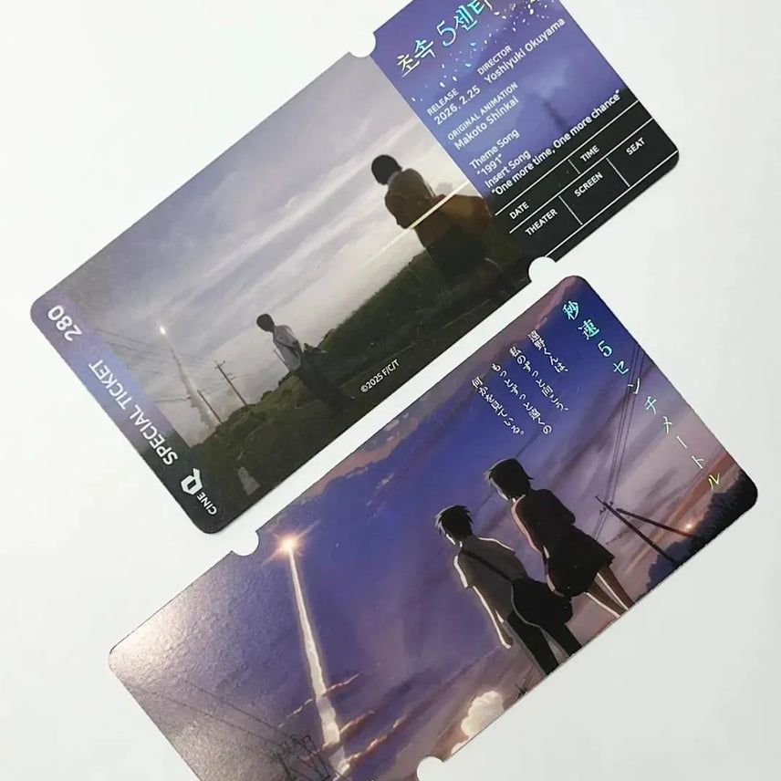 [BUNJANG] 5 Centimeters Per Second Special Ticket Set A, B / 영화 <초속 5센티미터> 스페셜티켓 A,B